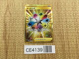 CE4139 Turbo Patch UR S3 118/100 Pokemon Card TCG Japan