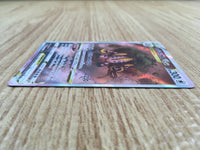 ce2065 Regigigas VSTAR SAR s12a 233/172 Pokemon Card TCG Japan