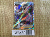 CE3439 Professor Samuel Oak RR s8a 029/028 Pokemon Card TCG Japan