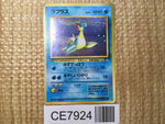 CE7924 Lapras - OP3 131 Pokemon Card TCG Japan