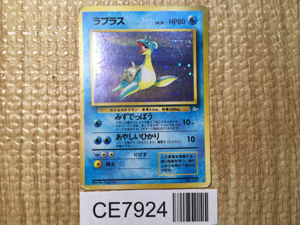 CE7924 Lapras - OP3 131 Pokemon Card TCG Japan