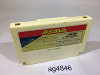 ag4846 Atlantis no Nazo NES Famicom Japan