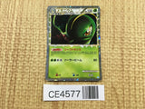 CE4577 Meganium SuperRare Holo L1SS 009/070 Pokemon Card TCG Japan