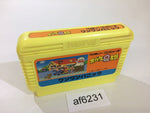 AF6231 Obake no Q Taro Wan Wan Panic NES Famicom Japan
