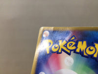 CE8322 Spiky-eared Pichu - MRP09 010/022 Pokemon Card TCG Japan