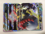 CD8857 Darkrai VSTAR - SLD 008/020 Pokemon Card TCG Japan