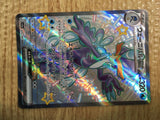 CE1597 Quaquaval ex SSR sv4a 325/190 Pokemon Card TCG Japan