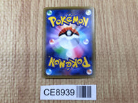 CE8939 Mewtwo EX - XY 042/171 Pokemon Card TCG Japan