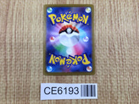 CE6193 Dragonite v SR s10b 078/071 Pokemon Card TCG Japan