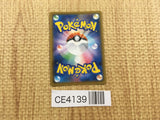 CE4139 Turbo Patch UR S3 118/100 Pokemon Card TCG Japan