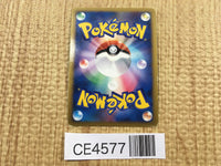 CE4577 Meganium SuperRare Holo L1SS 009/070 Pokemon Card TCG Japan