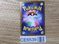 CE6539 Revavroom ex SAR SV3 135/108 Pokemon Card TCG Japan