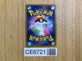 CE6721 Arceus R CP2 024/027 Pokemon Card TCG Japan