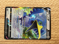 CD3928 Cramorant V RR S4a 155/190 Pokemon Card TCG Japan