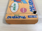 Keisan Game Sansuu 3 Nen BOXED NES Famicom Japan - UE3558