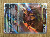 ce2065 Regigigas VSTAR SAR s12a 233/172 Pokemon Card TCG Japan
