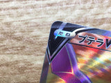 ce2506 Aerodactyl V SR s11 105/100 Pokemon Card TCG Japan