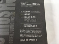 AAA1920 BLEACH OFFICIAL CHARACTER BOOK SOULs. Japanese Manga