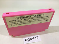 ag4417 Super Mario USA NES Famicom Japan