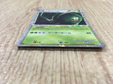 CE4577 Meganium SuperRare Holo L1SS 009/070 Pokemon Card TCG Japan