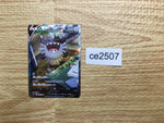 ce2507 Galarian Perrserker V SR s11 109/100 Pokemon Card TCG Japan