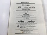 AAA1784 The Melancholy of Haruhi Suzumiya Vol.1 Japanese Manga