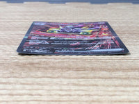 CE6539 Revavroom ex SAR SV3 135/108 Pokemon Card TCG Japan