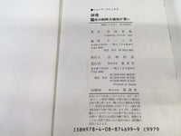 AAA2087 Gintama Vol.29 Japanese Manga