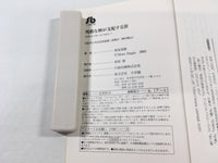 AAA1625 A Cruel God Reigns Vol.10 Japanese Manga