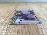 CE3439 Professor Samuel Oak RR s8a 029/028 Pokemon Card TCG Japan