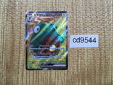 CD9544 Bellibolt ex SR SV2D 086/071 Pokemon Card TCG Japan