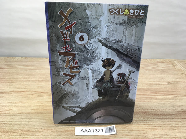 AAA1321 Made in Abyss Vol.6 Japanese Manga
