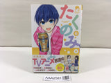 Takunomi. Vol.6 Japanese Manga - AAA2581