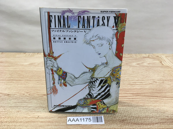 AAA1175 Final Fantasy V: Battle Analysis Japanese Manga