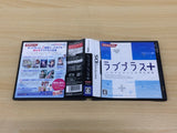 Love Plus + BOXED Nintendo DS Japan - UE7746