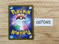 cd7045 Starmie V SR s9a 075/067 Pokemon Card TCG Japan