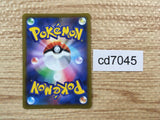 cd7045 Starmie V SR s9a 075/067 Pokemon Card TCG Japan
