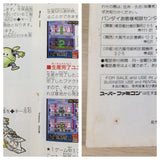 SD Gundam GX BOXED SNES Super Famicom Japan - UE5257