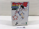 AAA1921 Captain Tsubasa ROAD TO 2002 Vol.1 Japanese Manga