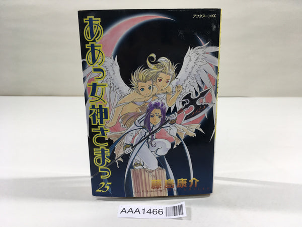 AAA1466 Oh My Goddess! Vol.25 Japanese Manga