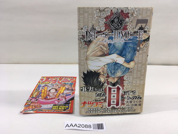 AAA2088 Death Note Vol.7 Japanese Manga