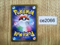 ce2066 Deoxys VSTAR SAR s12a 223/172 Pokemon Card TCG Japan