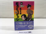AAA1626 Nijiiro Togarashi Vol.5 Japanese Manga