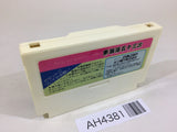 Tokaido 53 Tsugi NES Famicom Japan - AH4381