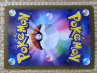 CE6539 Revavroom ex SAR SV3 135/108 Pokemon Card TCG Japan