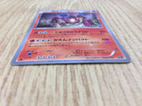 CE2937 Volcanion - CP5 008/036 Pokemon Card TCG Japan