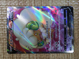 CE5339 Whimsicott V SR s9 107/100 Pokemon Card TCG Japan