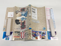 AAA2088 Death Note Vol.7 Japanese Manga