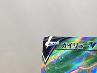 CE6193 Dragonite v SR s10b 078/071 Pokemon Card TCG Japan