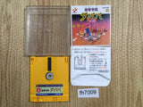 Meikyu Jiin Dababa Famicom Disk Japan - FH7009